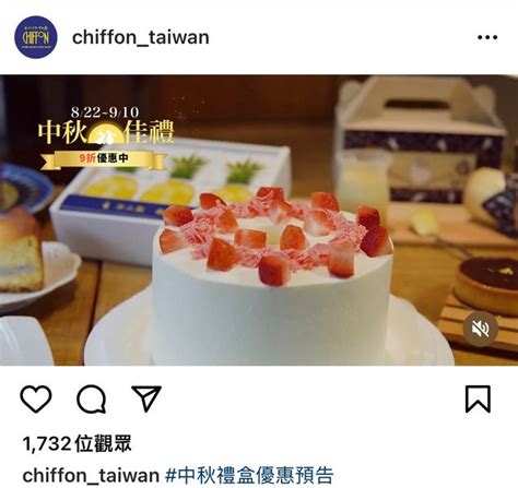 4 吋 蛋糕 推薦 台北